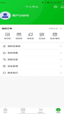 澧溪生活app下载3