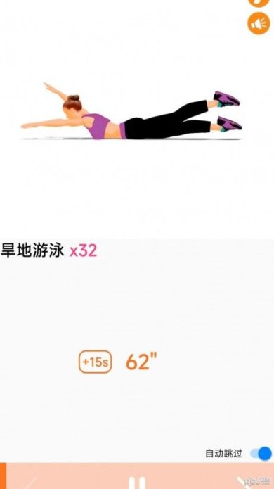 增高运动健身正式版下载2