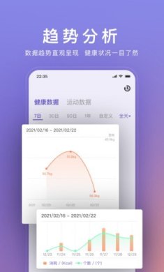 WOLOapp下载1