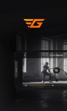 WEGYM手机版下载3