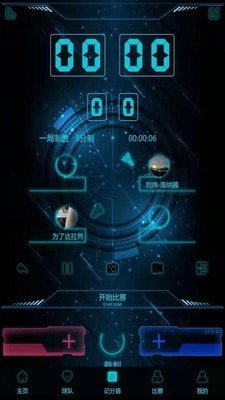 运动榜正式版下载3