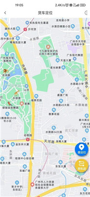 泰运保app下载2