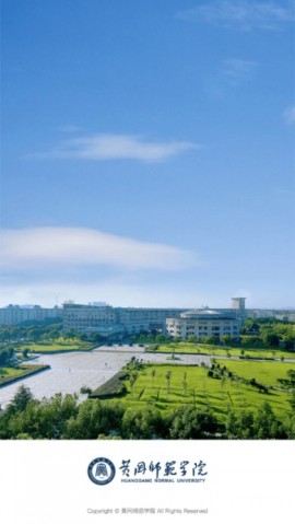 智慧黄师安卓版下载3