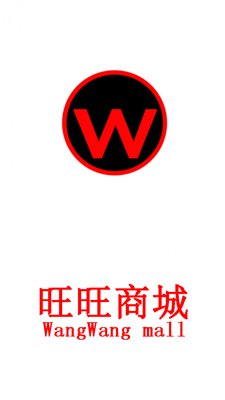 旺旺商城app下载