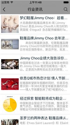 旺旺商城app下载2
