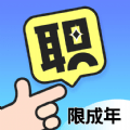 兼了个职app下载 v1.0.01