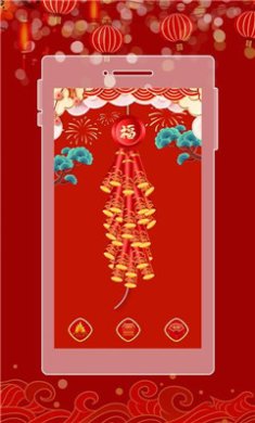电子鞭炮app下载