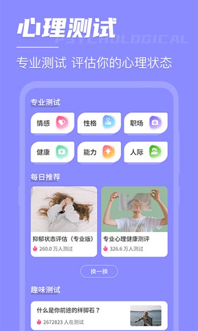 叮咚倒计时手机版下载1
