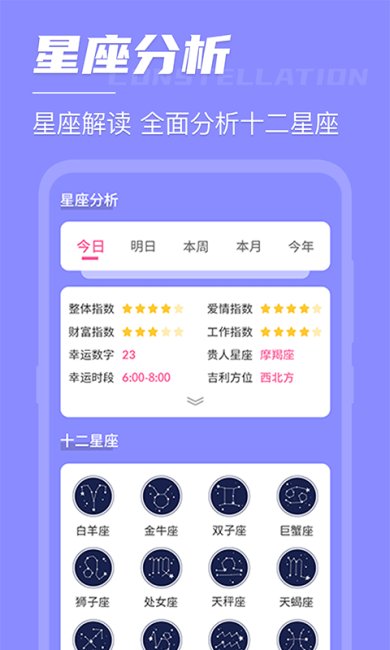 叮咚倒计时手机版下载2