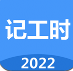 小明小时工正式版下载