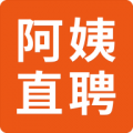 阿姨直聘app下载