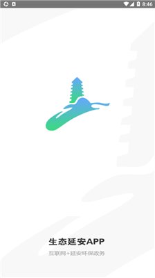 生态延安app下载