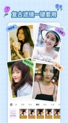 拼图手帐app下载2