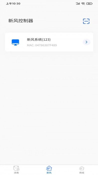 逸天智能正式版下载