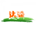 达骑运维app下载