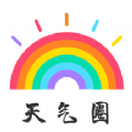天气圈app下载