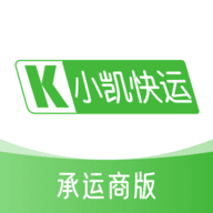 小凯快运app下载
