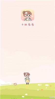 手账多多app下载2