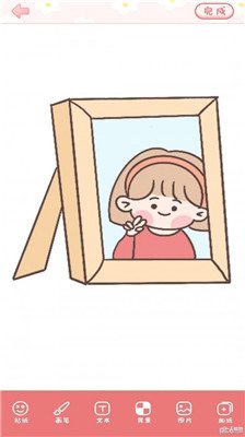 手账多多app下载3