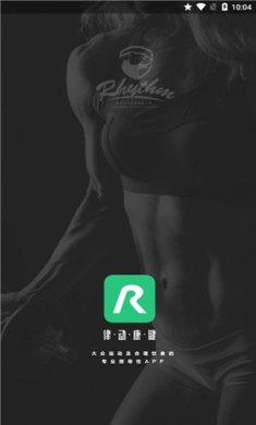 律动康健app安卓版下载2