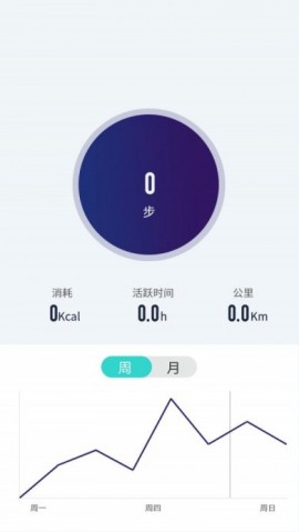 悦动app安卓版下载