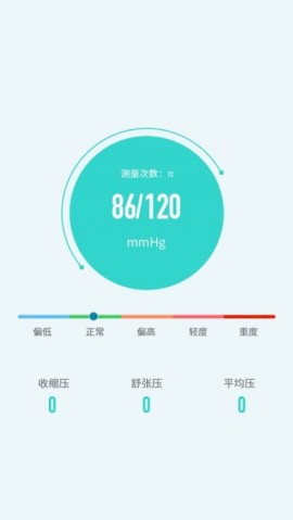 悦动app安卓版下载2