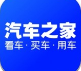 车家号免费版下载