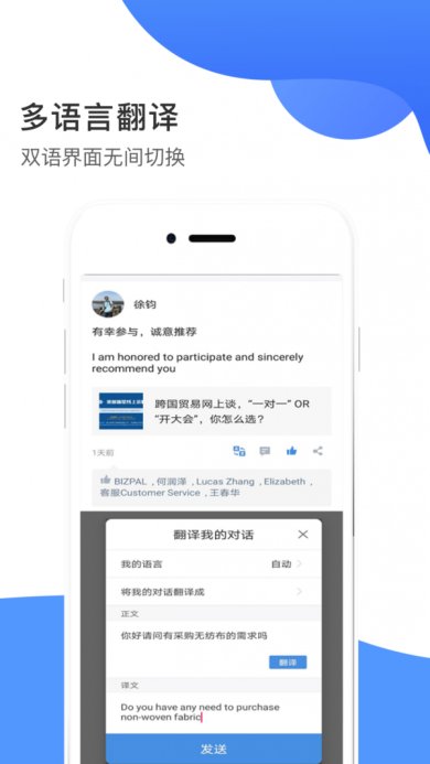 畅销天下正式版下载3
