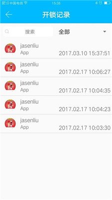 因特智能锁app下载2
