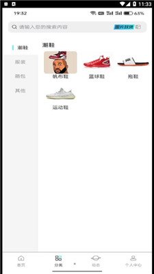 微商找货app下载2