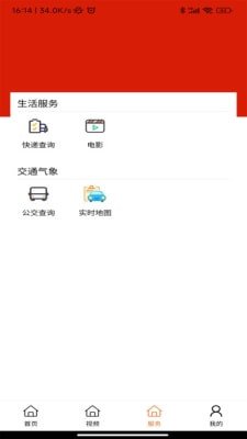 航天融媒app下载3