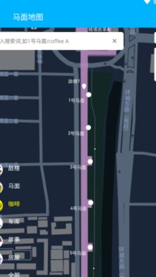 马面地图app下载3