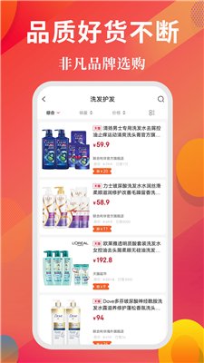 小智精选app下载2