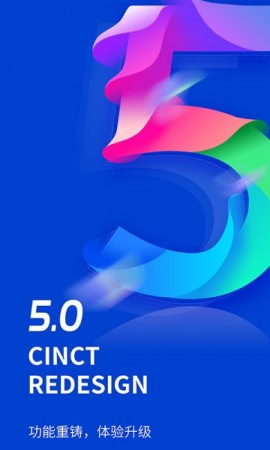 基建通安卓版下载4