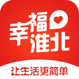 幸福淮北app下载
