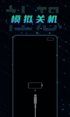 社恐快跑跑免费版下载1