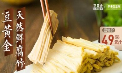 本来生活安卓版下载