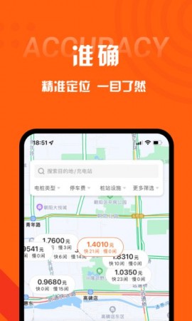 快电平台中文版下载