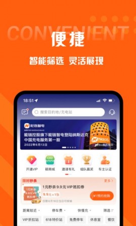 快电平台中文版下载2