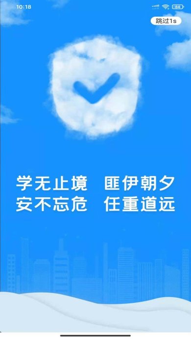 伊安app正式版下载3