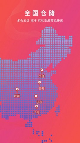 恒昌健康免费版下载2