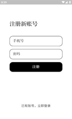 词遇APP最新版下载3