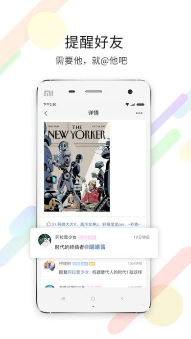 化龙巷中文版下载1