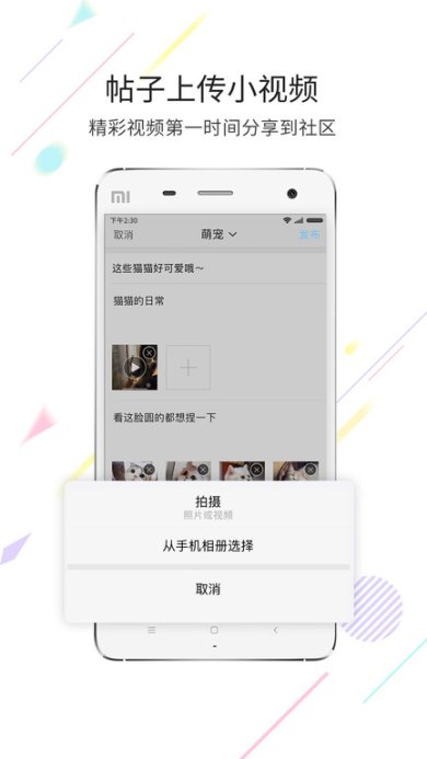 化龙巷中文版下载3