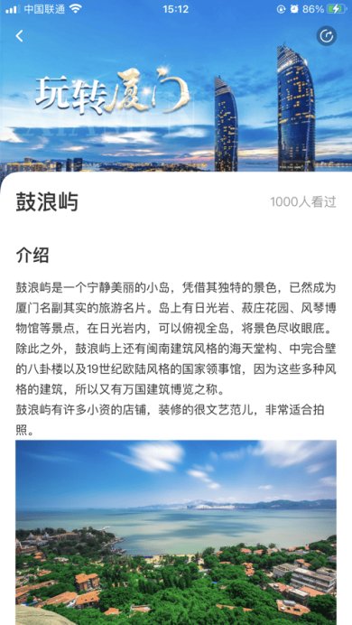 时光脚丫手机版下载1