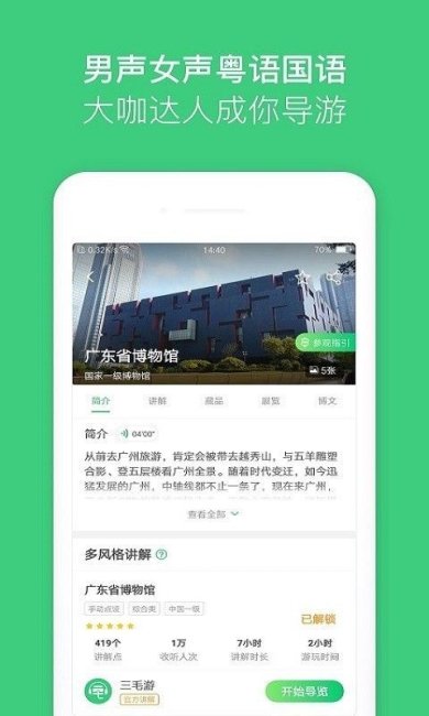 三毛游安卓版下载2