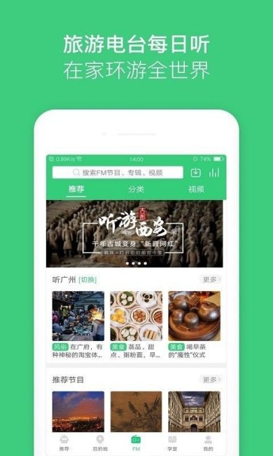 三毛游安卓版下载3