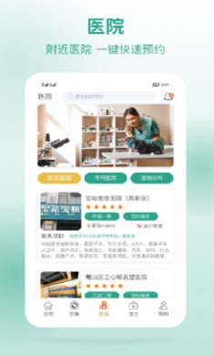 它来啦免费版下载
