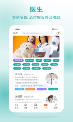 它来啦免费版下载2