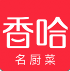 香哈菜谱中文版下载